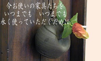 �����g���̉Ƌ�����@���܂ł��@���܂ł��i���g���Ă����������߂�